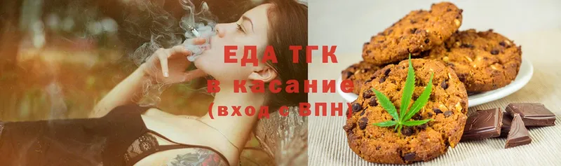 Canna-Cookies конопля  Кашин 